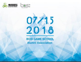 “倾听、交流、分享”2018J9九游会学院夏季校友会(图1)